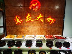 自助调料区-惠友大虾(太原北街店)