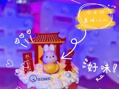 -CAKE BOSS 蛋糕老板(西单君太百货店)