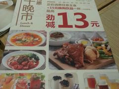 -仙踪林(江燕路万科里店)