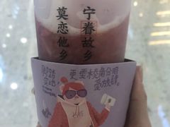 -眷茶(赛格国际购物中心店)
