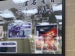 -刘长兴(逸仙桥店)