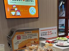 -豪享来(我格广场店)