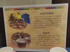 -西安西藏大厦开元名都大酒店·自助餐厅