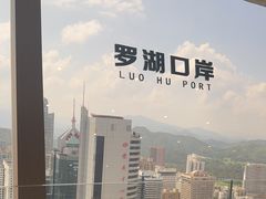 -国贸旋转餐厅(国贸广场店)