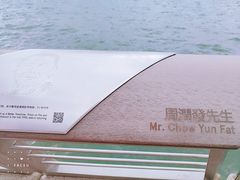 -星光大道