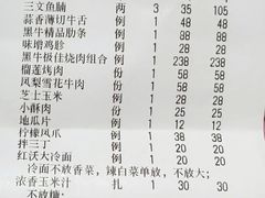 -红沃鳗鱼黑牛烤肉店(不老街店)