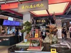 -易裕和·长沙米粉(吉尼斯获奖竹塘西路店)