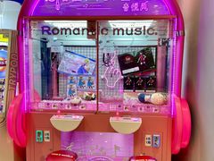 -汤姆熊欢乐世界·史莱姆怪兽(正大店)