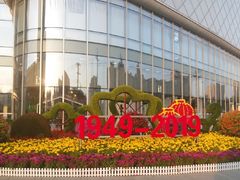 -盡膳口福跷脚牛肉火锅(合生汇购物中心店)