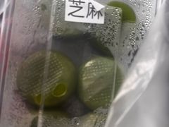 -沈记青团