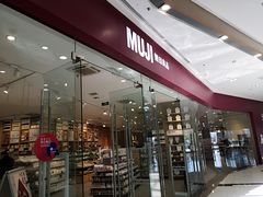 -MUJI无印良品(万达天鹅湖店)