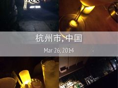 iphone_upload_pic-Joy酒隐(西湖店)