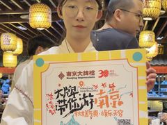 -南京大牌档(中山陵店)