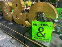 -BUTTERFUL&CREAMOROUS 黄油与面包(三里屯太古里店)