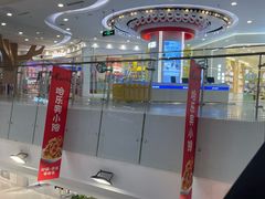 -凯德广场(学府店)