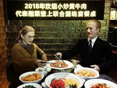 -炊烟小炒黄牛肉(浦东世纪汇店)