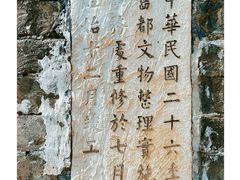-妙应寺白塔