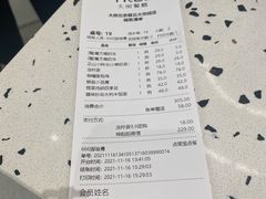 账单-大树餐厅(朝阳大悦城店)