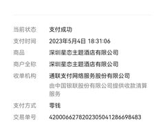 -铂尔登智慧酒店(南山西丽地铁站店)