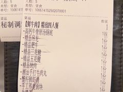 -二刀潮牛(重庆光环购物公园店)