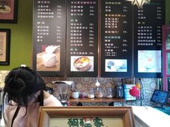 -狐狸家·酸奶酪专门店(平江路店)