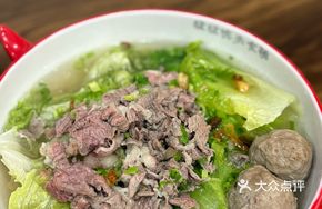 Fresh Diao Long with Beef Meatballs and Rice Noodles
