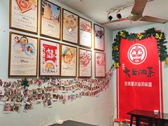 -大王油茶(磁器口店)
