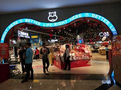 -盒马鲜生(皇庭广场店)