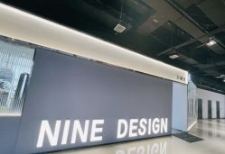 -南稍门·NINE-DESIGN久设计