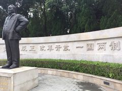 -罗三妹山