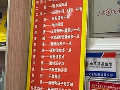 -肆姐面粉馆(坡子街店)