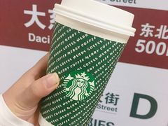 -星巴克(成都太古里二店)