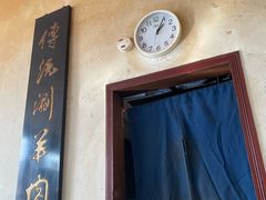 -将台涮肉(酒仙桥店)