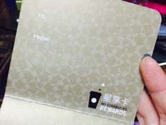 -星巴克(美丽华花园店)