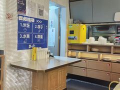 -蘇小主·创意中国菜(金茂览秀城店)