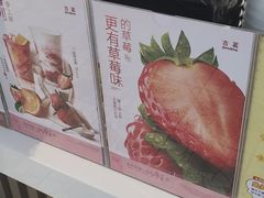 -古茗(湖里五缘湾天虹店)