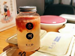 -宋小谨(惠安禹洲店)