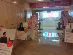 -樱花国际日语(仓山万达中心)