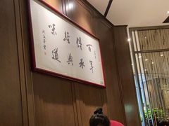 -江南厨子·品苏杭(华润万象店)
