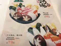 -禾绿回转寿司(苏宁广场店)