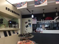 休息区-车艺佳龙膜隐形车衣汽车贴膜(宝山丰宝店)