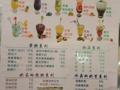 原只椰子炖奶-尚承新感觉甜品(创越时代店)