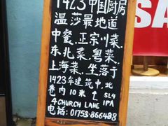 -温莎城堡