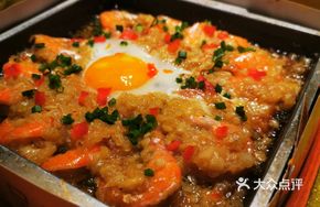 Stone Plate Garlic Crispy Shrimp
