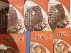 -舜和巴西烤肉餐厅(舜和国际店)