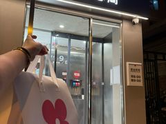 -红花点心局(大观园店)