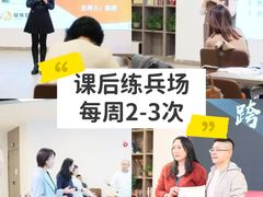 -良辉·演讲口才培训