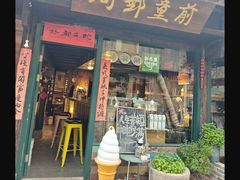 -新月集庭院咖啡馆(老邮局店)