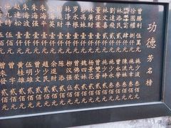 -平海古城