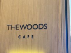 -THE WOODS 简餐 (国贸商城店)